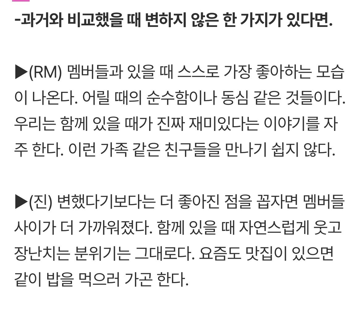 Soo Choi 💜 (REST) tweet media