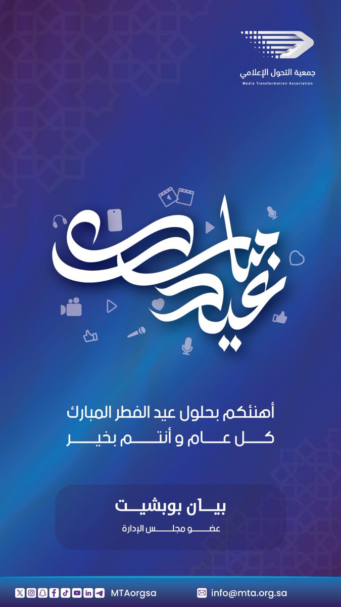 بيان بوبشيت tweet media