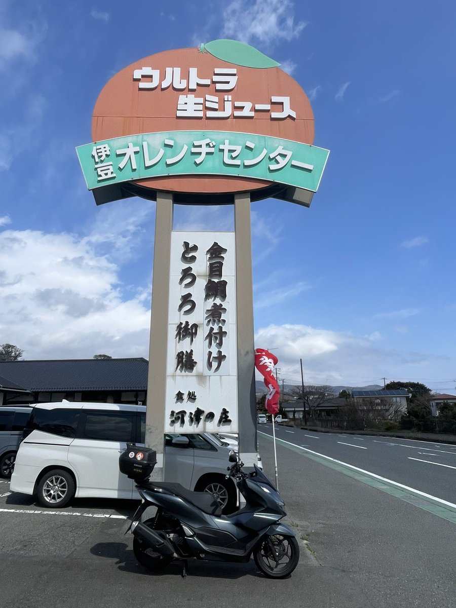 あけち tweet media