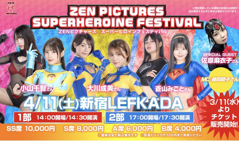 藤岡範子 tweet media