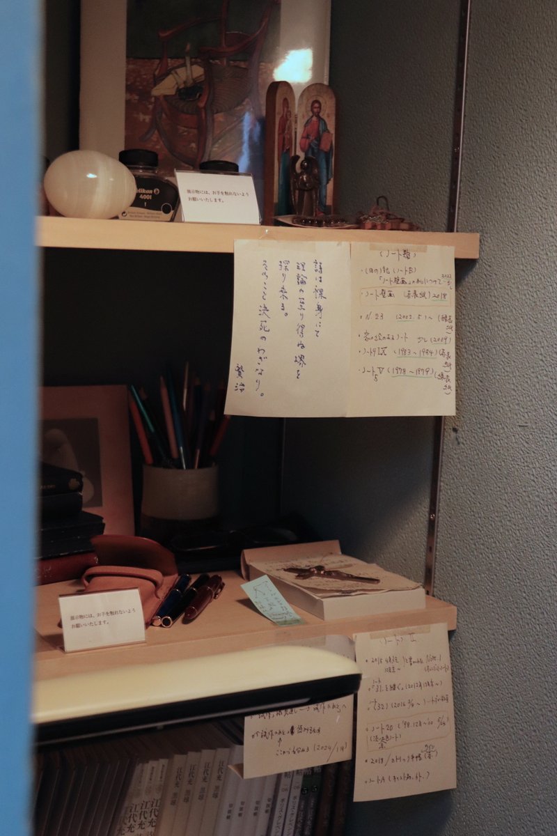 TERUOKI MISHINA tweet media