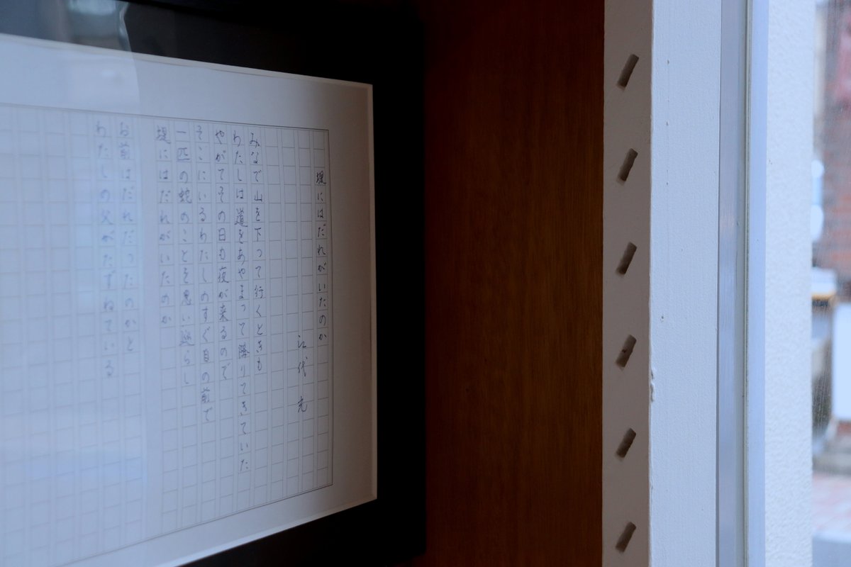 TERUOKI MISHINA tweet media