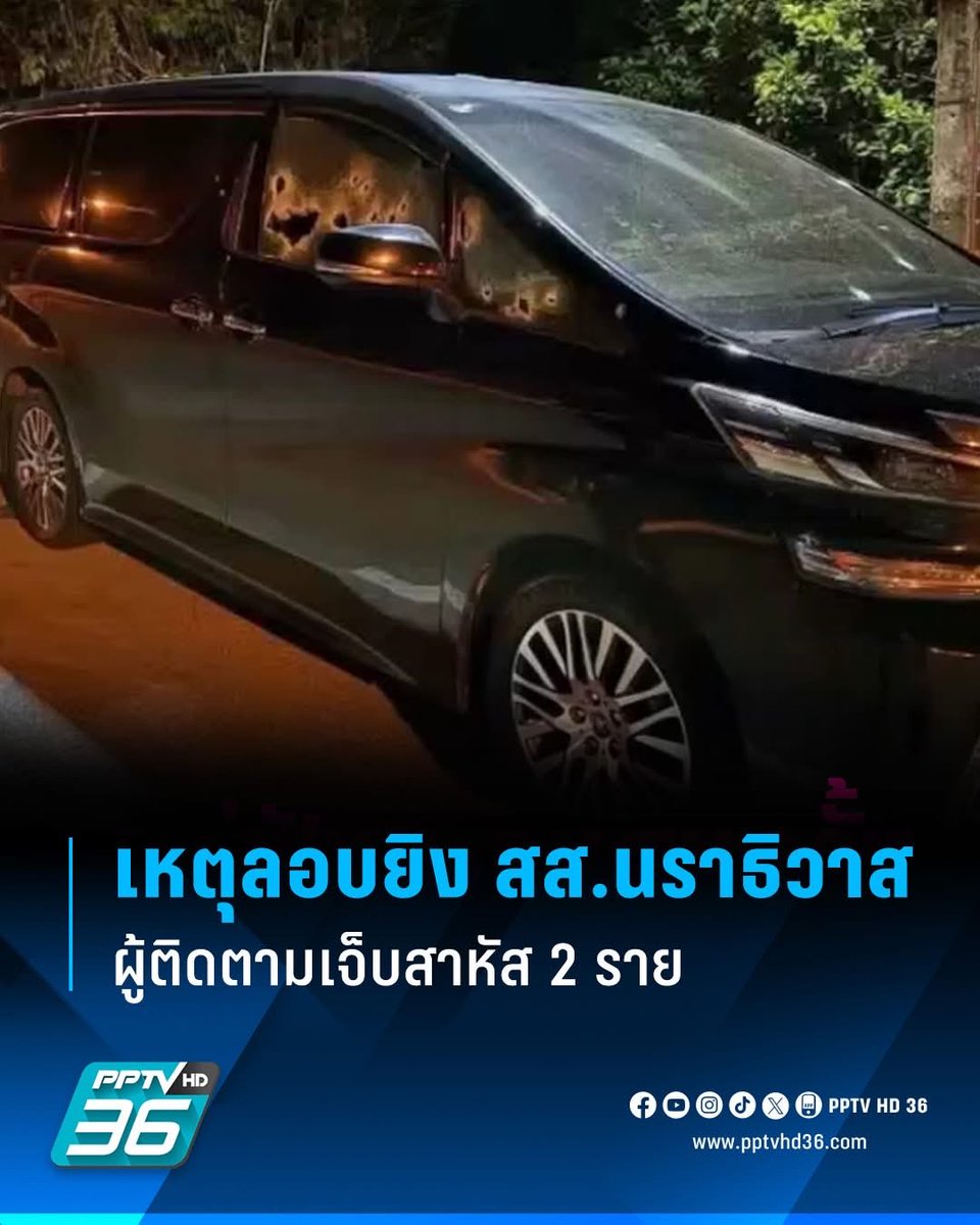 เสธ.ไร่ยอง มัมหมีน้องดีโน่ tweet media