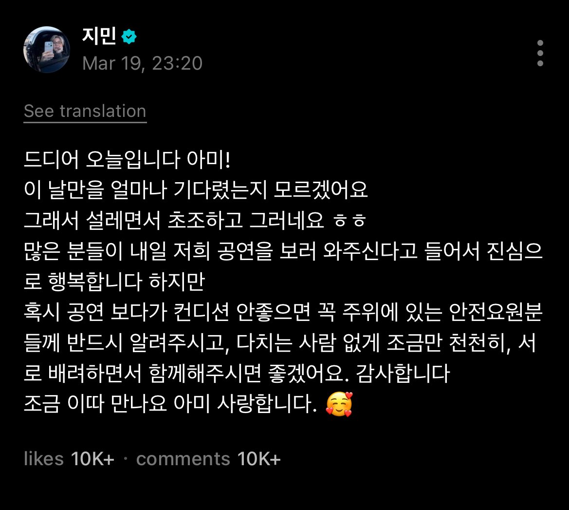 Universo Bangtan ⁷ tweet media