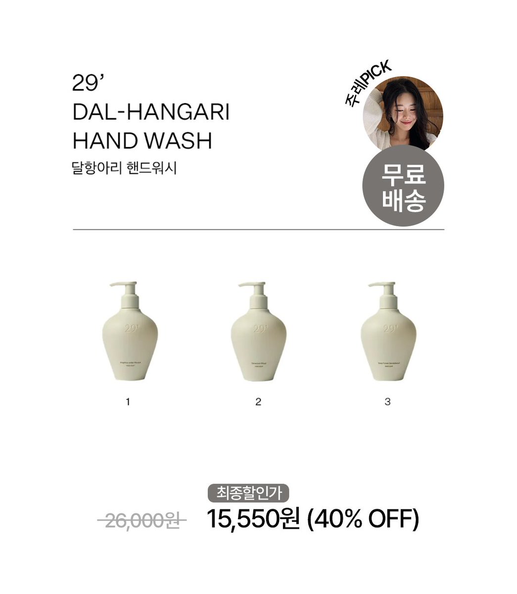 이구어퍼스트로피 (29') tweet media