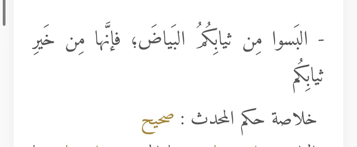 صَفاء . tweet media
