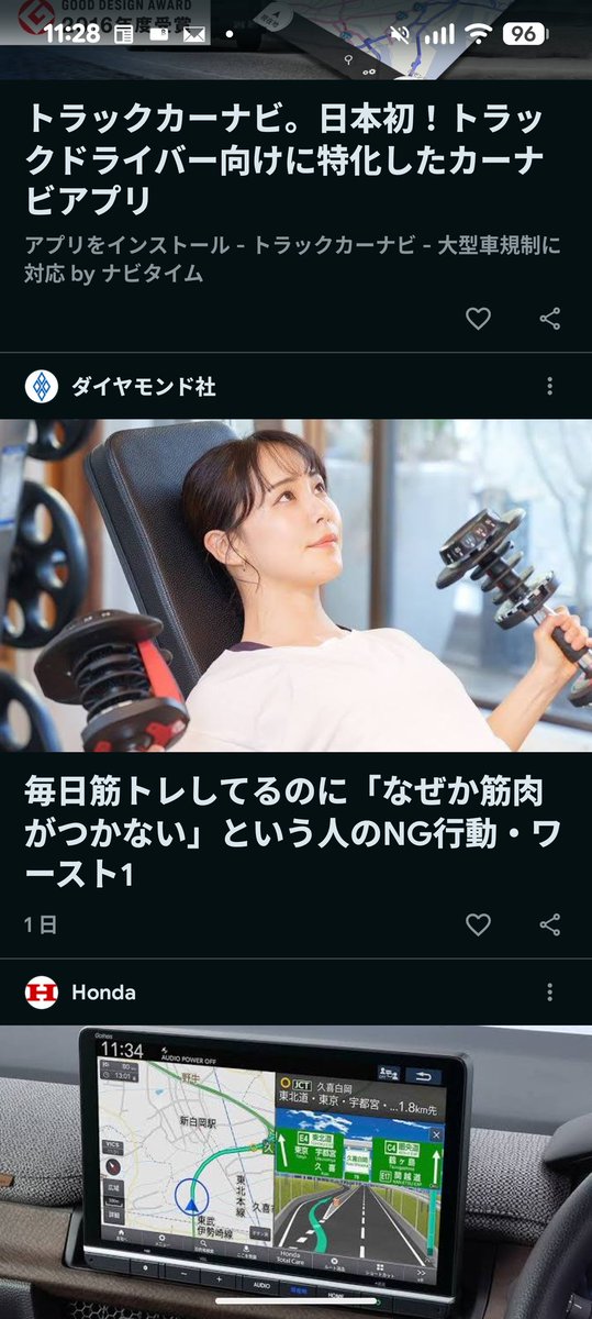 ぷわぁ(キタチャン) tweet media