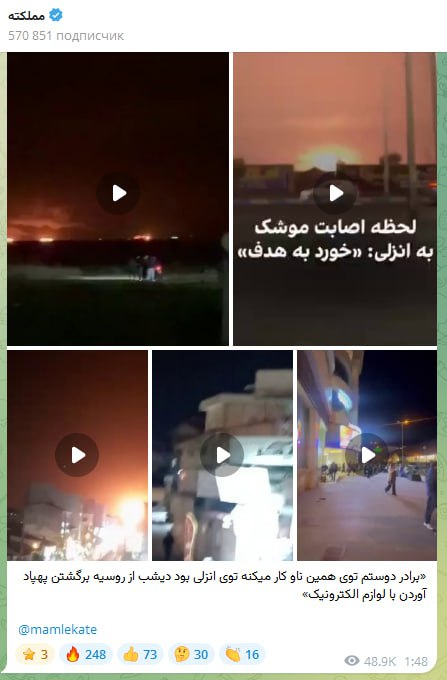 Jay in Kyiv tweet media