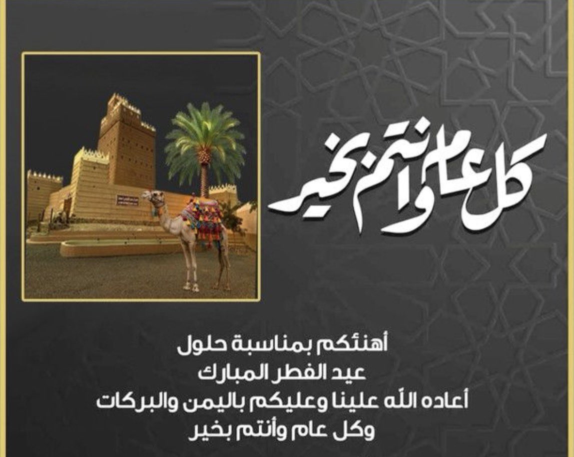 قصر سمهر التاريخي tweet media