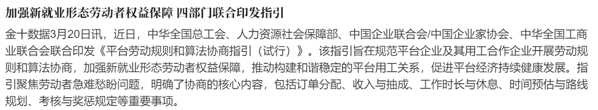 Alex_感知 tweet media