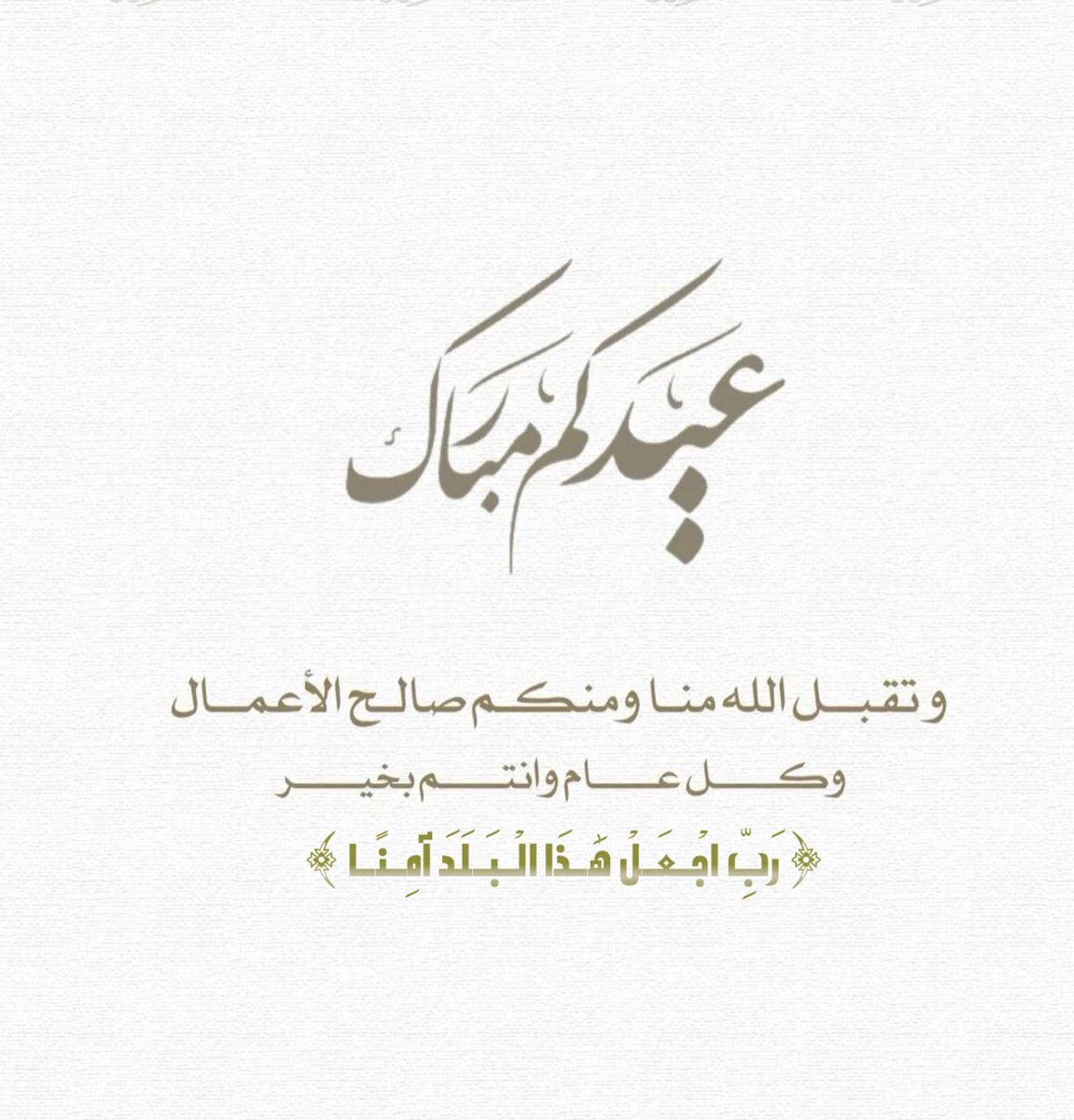 azizgaze tweet media