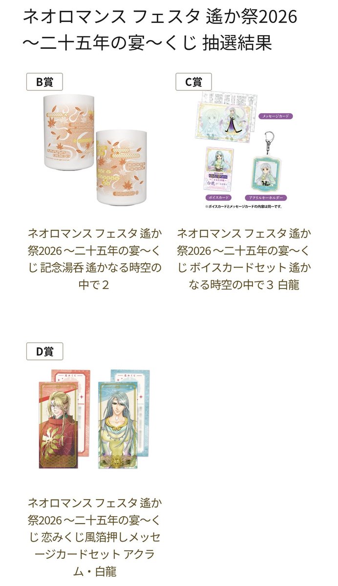 2号@お取引はツイフィ一読お願いします tweet media