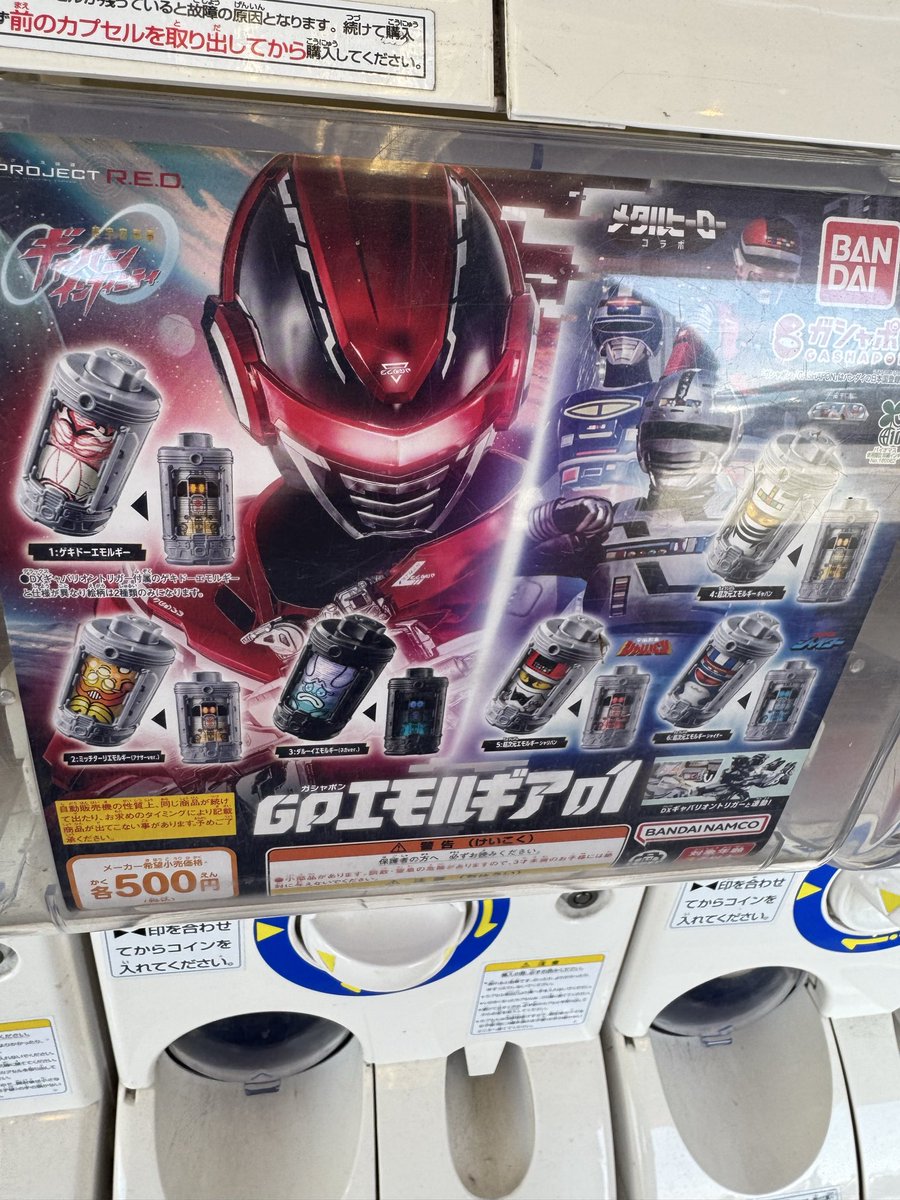 Kotetsu-Toys-TAKA tweet media