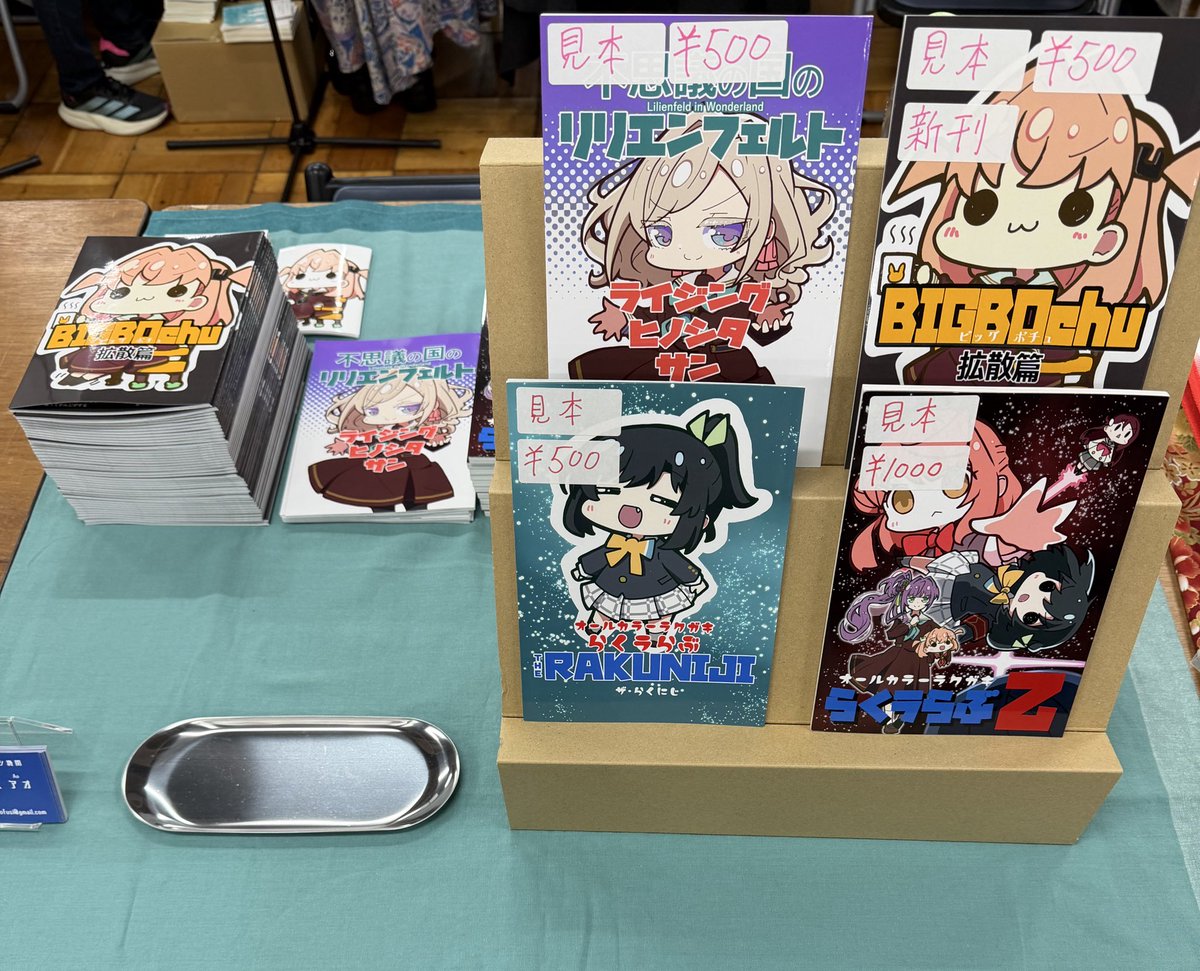 大伏アオ tweet media