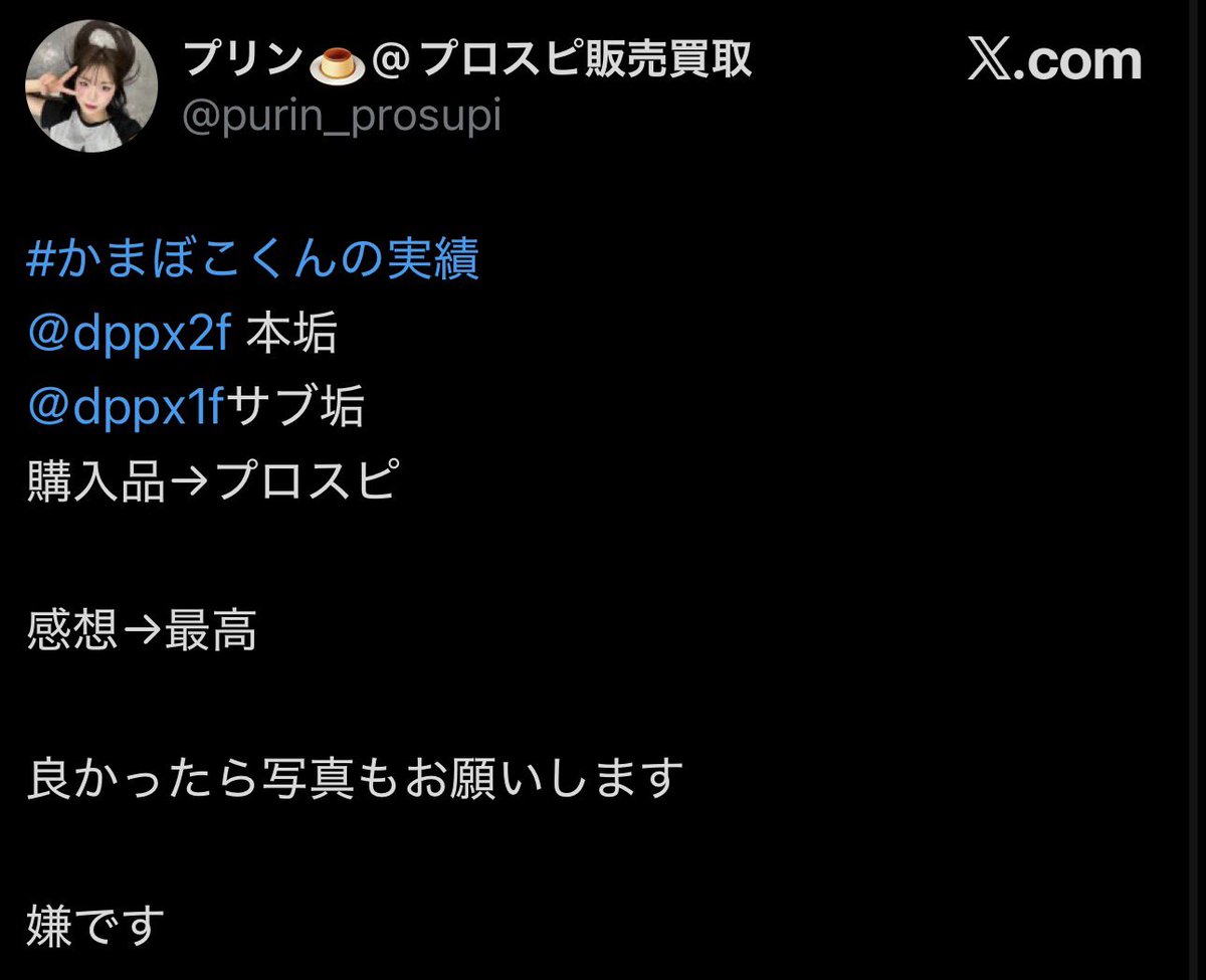 かまぼこ tweet media