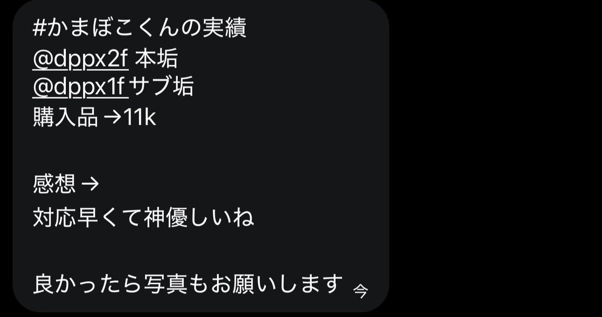 かまぼこ tweet media