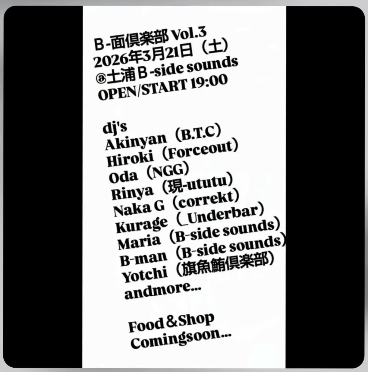 なかg@correkt tweet media