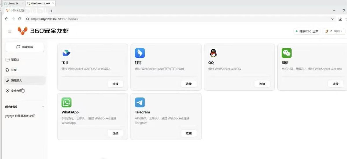 秦先生 tweet media