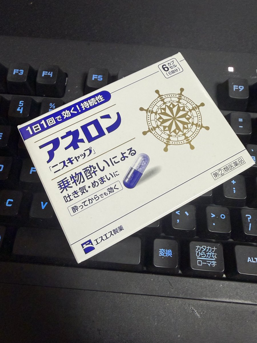 せっつん tweet media