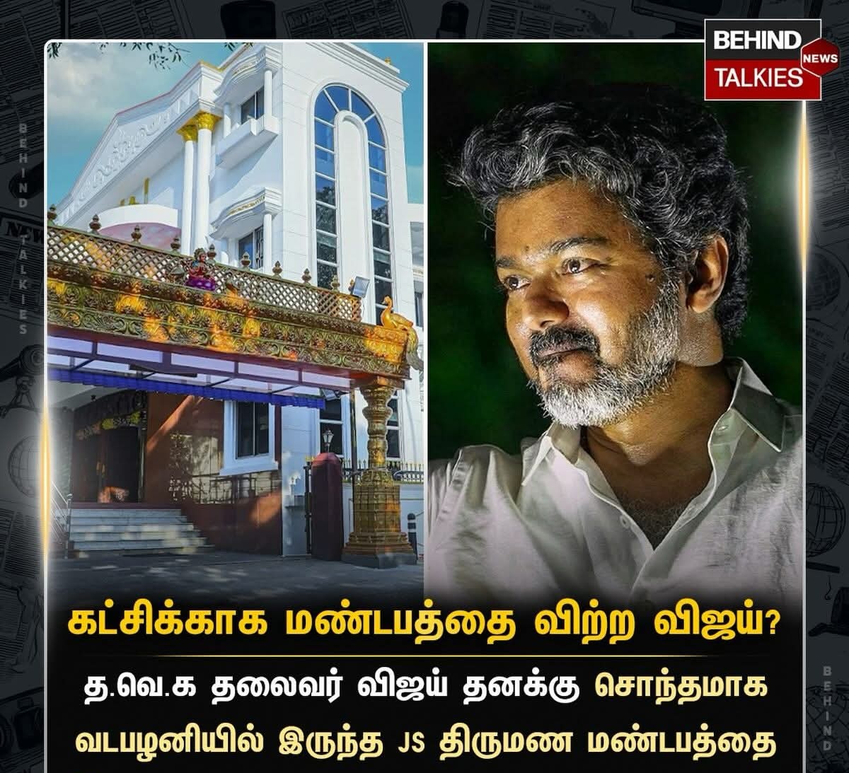 ஒன்றிய பசு tweet media