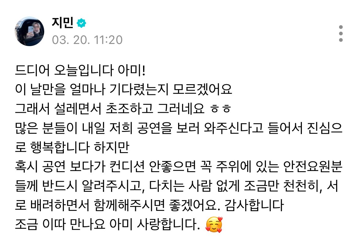 💙 ᴮᴱ바다⁷ 💐 (SLOW) 💙 tweet media