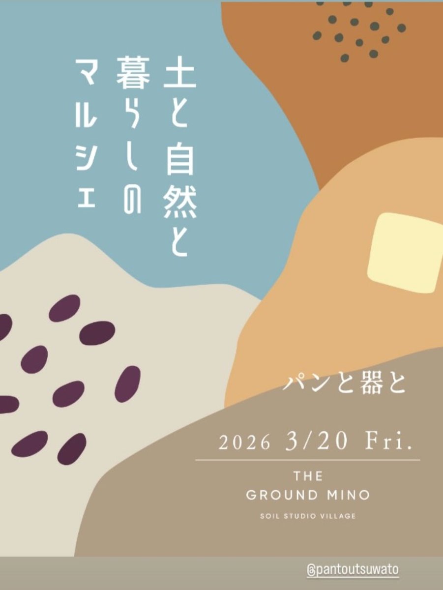 ガラス工房Eze(ｴｽﾞ) tweet media