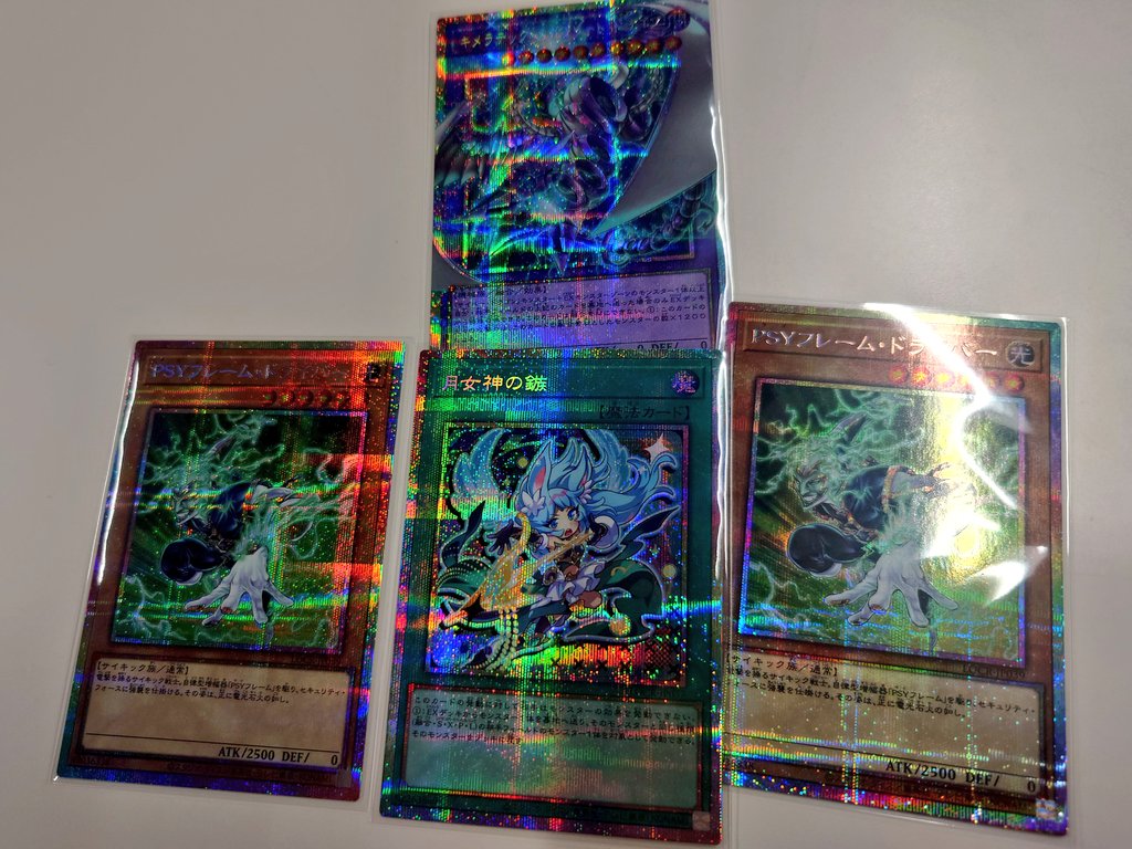 遊戯王新パック「LIMIT OVER COLLECTION」発売 青眼の白龍にファン歓喜