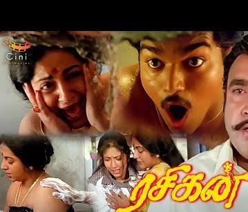 ஒன்றிய பசு tweet media