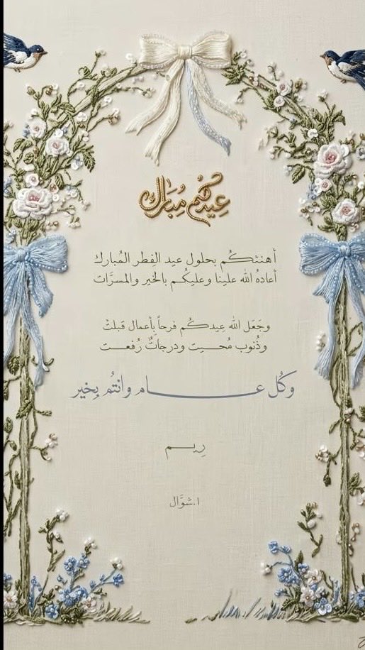 ريم بطي السبيعي | Ream (@ream_alsubai) on Twitter photo 