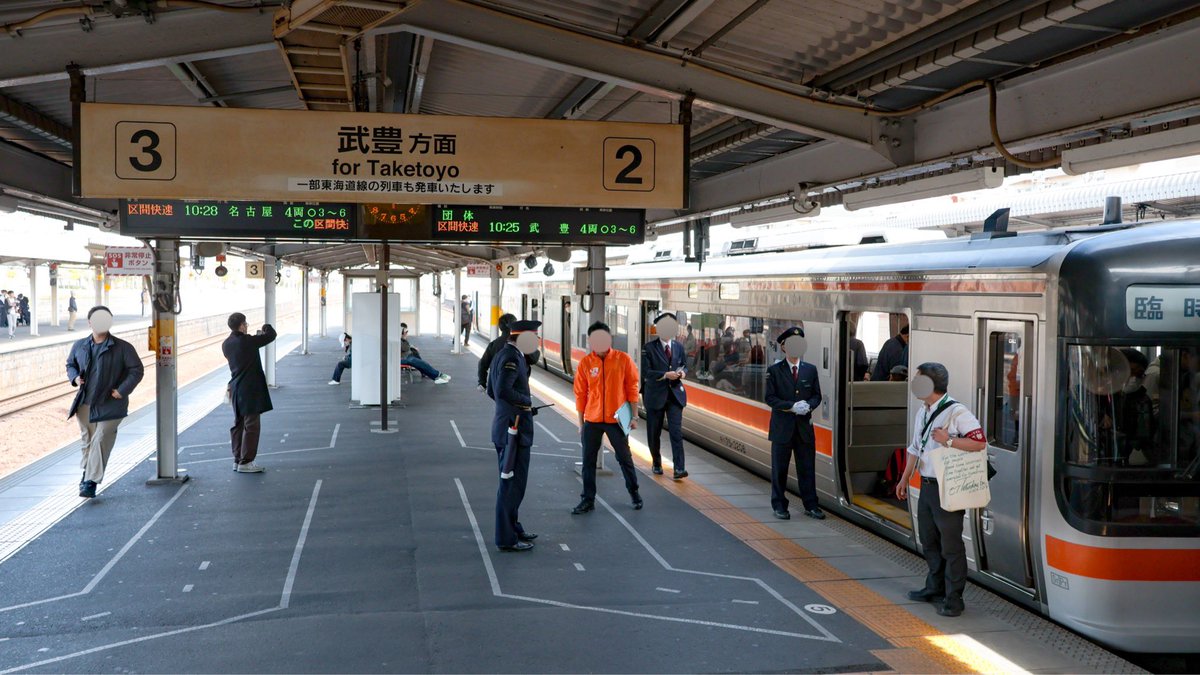 ride626_trv's tweet photo. クラブツーリズム鉄道部主催
「武豊線開業140周年記念列車」に幸運ながら当選したので参加しています。

中部初の鉄路 東海道•武豊線を、キハ75系カミンズエンジンを轟かせながら走るという、ありし日の区間快速復刻のような運転… 元東海道線ユーザーとして存分に堪能します🙇‍♂️

#海垣武豊140th75 https://t.co/mDfdIp8uUU