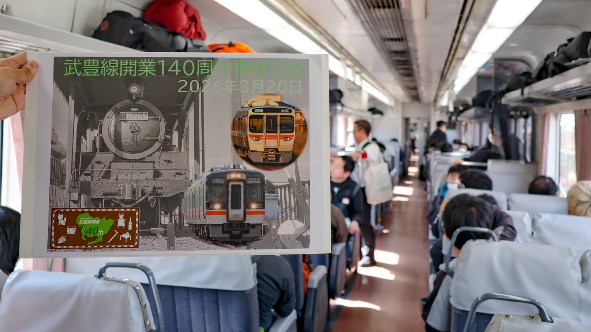 ride626_trv's tweet photo. クラブツーリズム鉄道部主催
「武豊線開業140周年記念列車」に幸運ながら当選したので参加しています。

中部初の鉄路 東海道•武豊線を、キハ75系カミンズエンジンを轟かせながら走るという、ありし日の区間快速復刻のような運転… 元東海道線ユーザーとして存分に堪能します🙇‍♂️

#海垣武豊140th75 https://t.co/mDfdIp8uUU