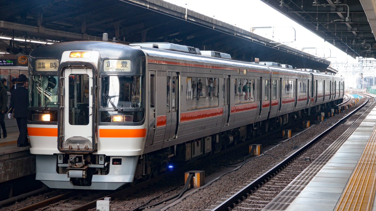 ride626_trv's tweet photo. クラブツーリズム鉄道部主催
「武豊線開業140周年記念列車」に幸運ながら当選したので参加しています。

中部初の鉄路 東海道•武豊線を、キハ75系カミンズエンジンを轟かせながら走るという、ありし日の区間快速復刻のような運転… 元東海道線ユーザーとして存分に堪能します🙇‍♂️

#海垣武豊140th75 https://t.co/mDfdIp8uUU