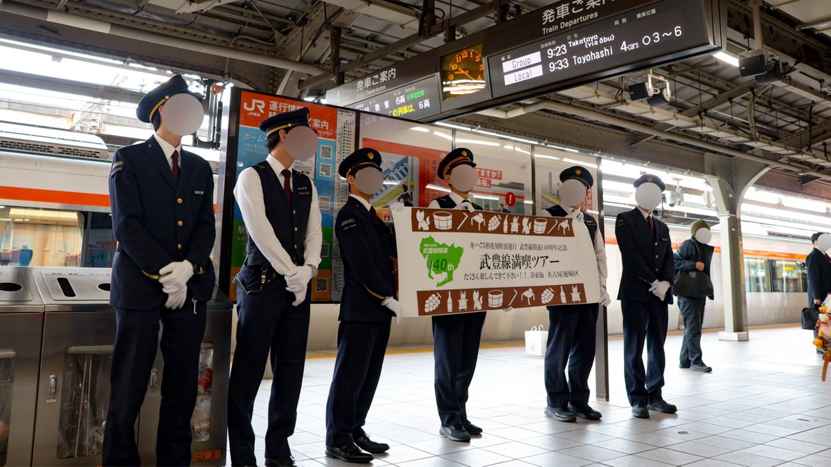 ride626_trv's tweet photo. クラブツーリズム鉄道部主催
「武豊線開業140周年記念列車」に幸運ながら当選したので参加しています。

中部初の鉄路 東海道•武豊線を、キハ75系カミンズエンジンを轟かせながら走るという、ありし日の区間快速復刻のような運転… 元東海道線ユーザーとして存分に堪能します🙇‍♂️

#海垣武豊140th75 https://t.co/mDfdIp8uUU