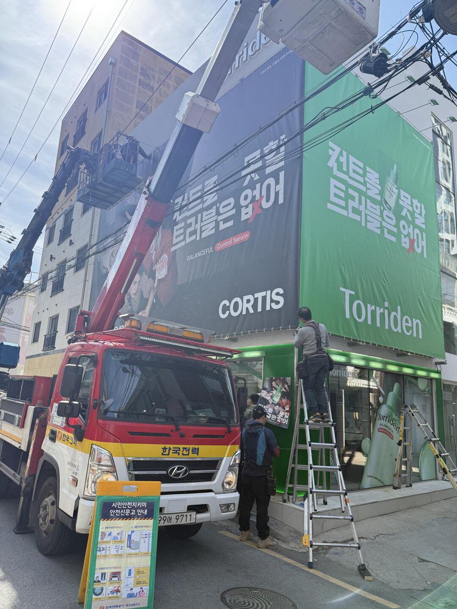 CORTIS HQ tweet media