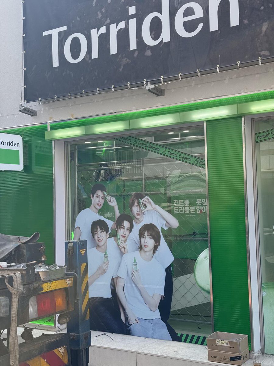 CORTIS HQ tweet media