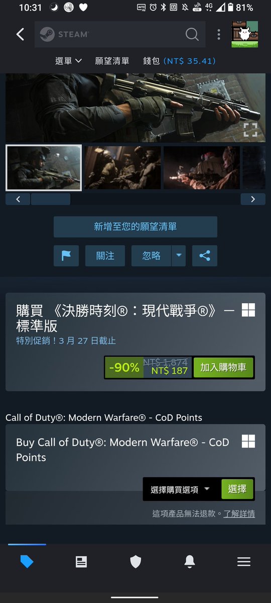 沒花鹿🦌 | 台灣個人勢新人Vtuber | 🍉委託募集中🍉 tweet media