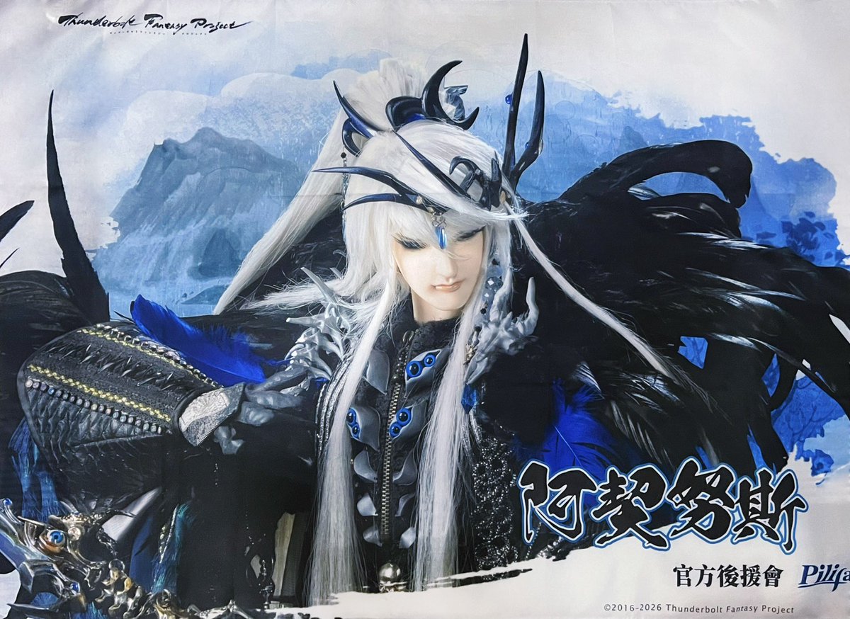 阿契努斯後援会日本支部🪶 tweet media