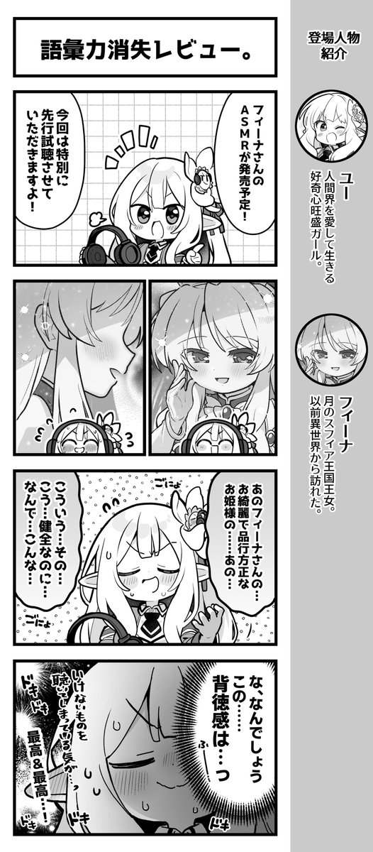 オーガスト tweet media