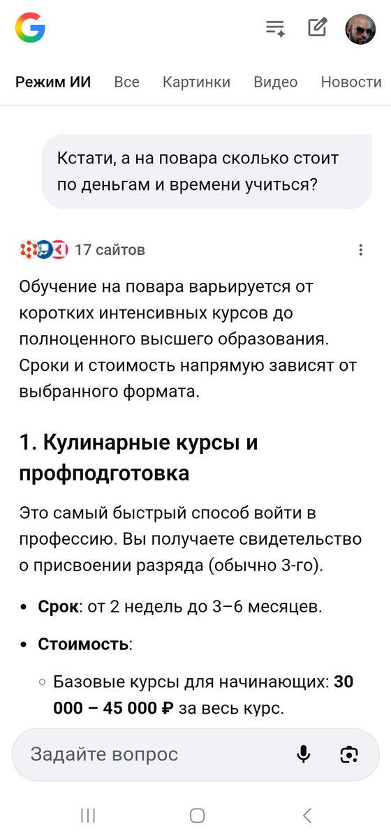 Лёша Фет tweet media