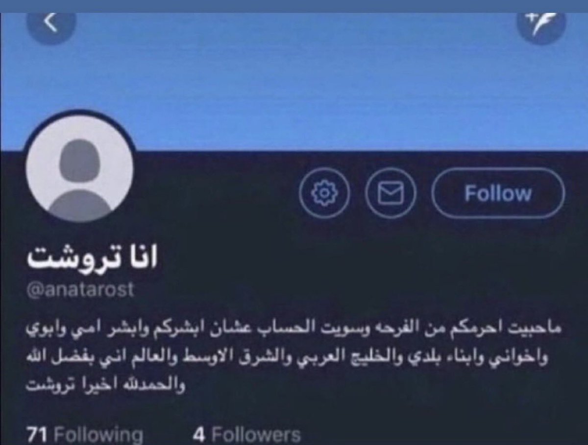 abdulrahman tweet media