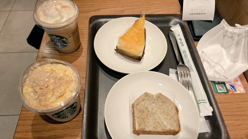 Yu7piN___'s tweet photo. ホワイトデーにDiorで
気になってたコンシーラー買ってもらった❤
スタバのシュークリーム味も美味しかった(,,•﹏•,,)
ありがとう(,,-~-,,)♡ https://t.co/HE4yOGzyxR