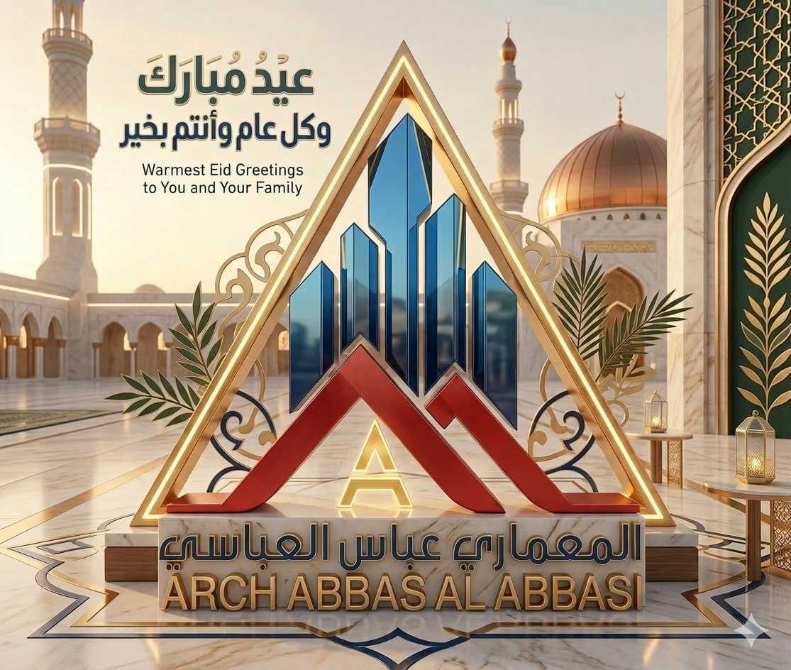 ARCH_ABBAS2020's tweet photo. #عيد_الفطر_١٤٤٧ه  #كل_عام_وأنتم_بخير
 #ramazanhocayaözgürlük #٣٠_رمضان  #TaksimMeydanı https://t.co/1dSbICQ0GD