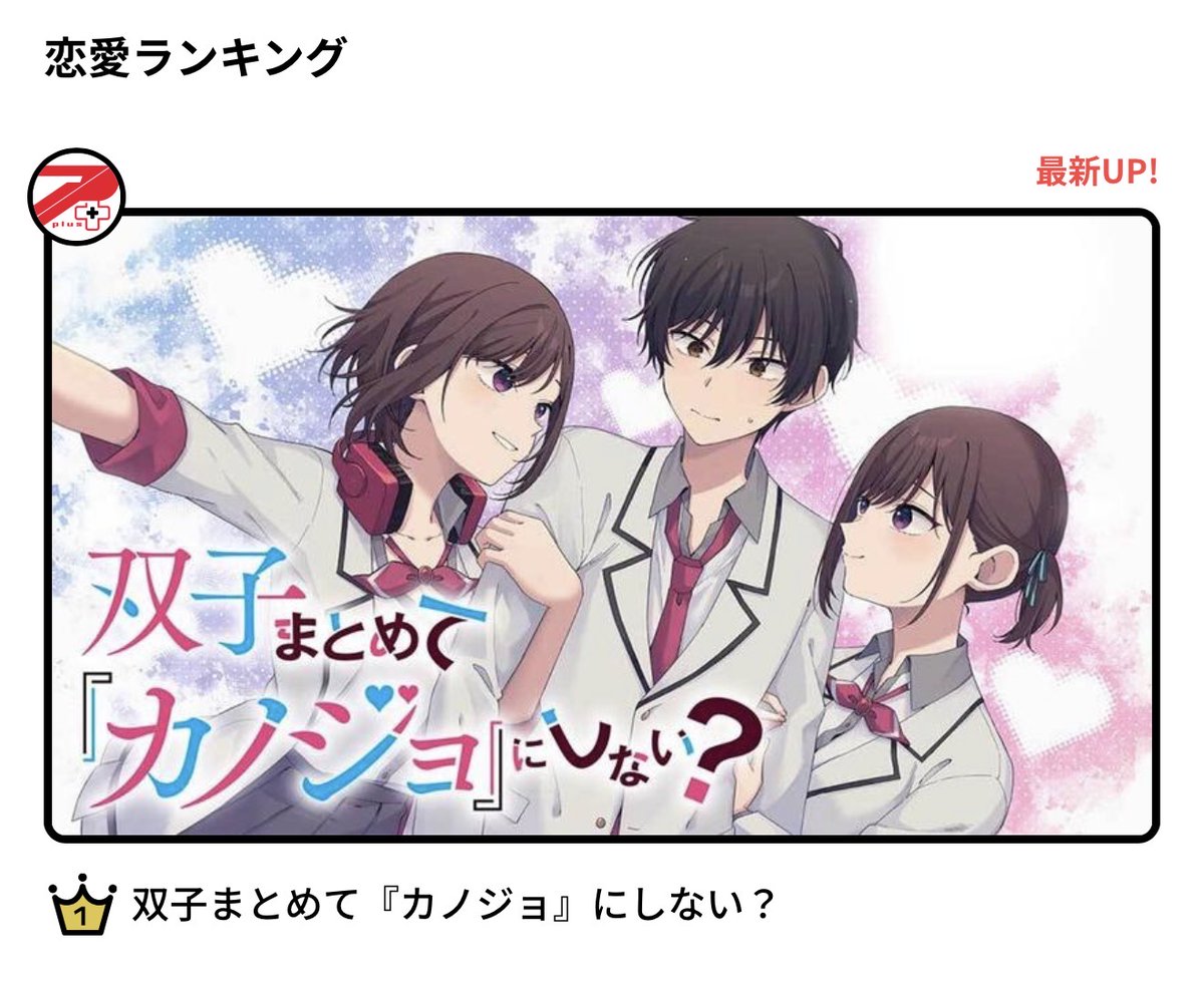 白井ムク｜作家・シナリオライター tweet media