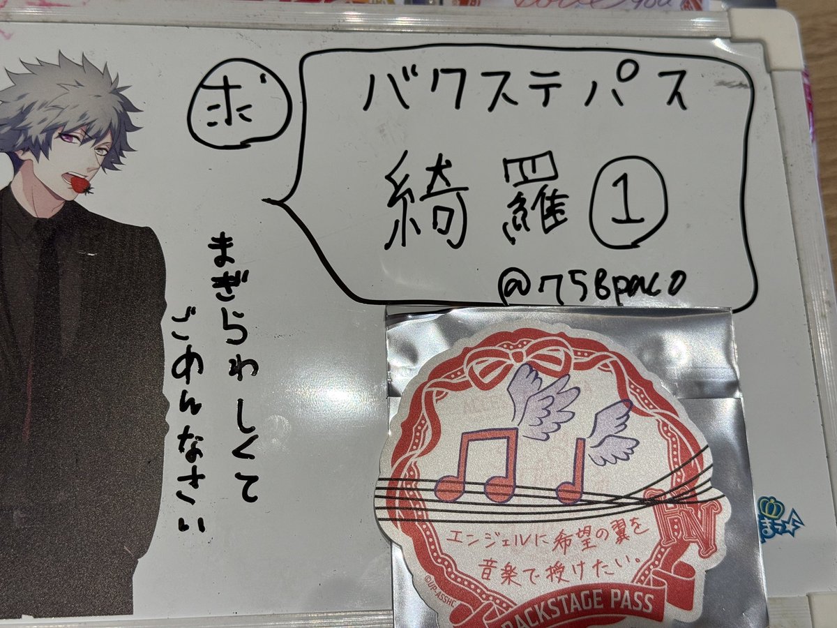 えり崎ㄘゃꩢ丸®️ tweet media