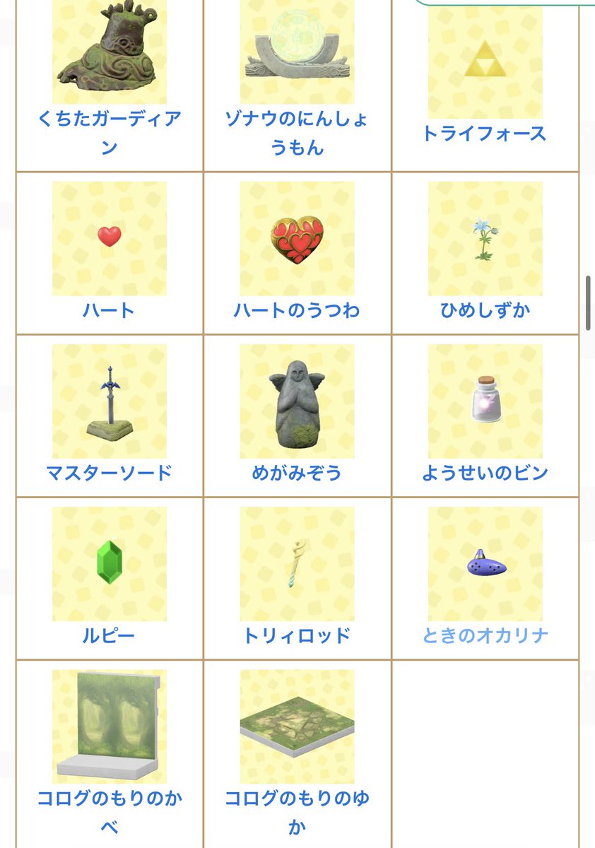 いくら tweet media