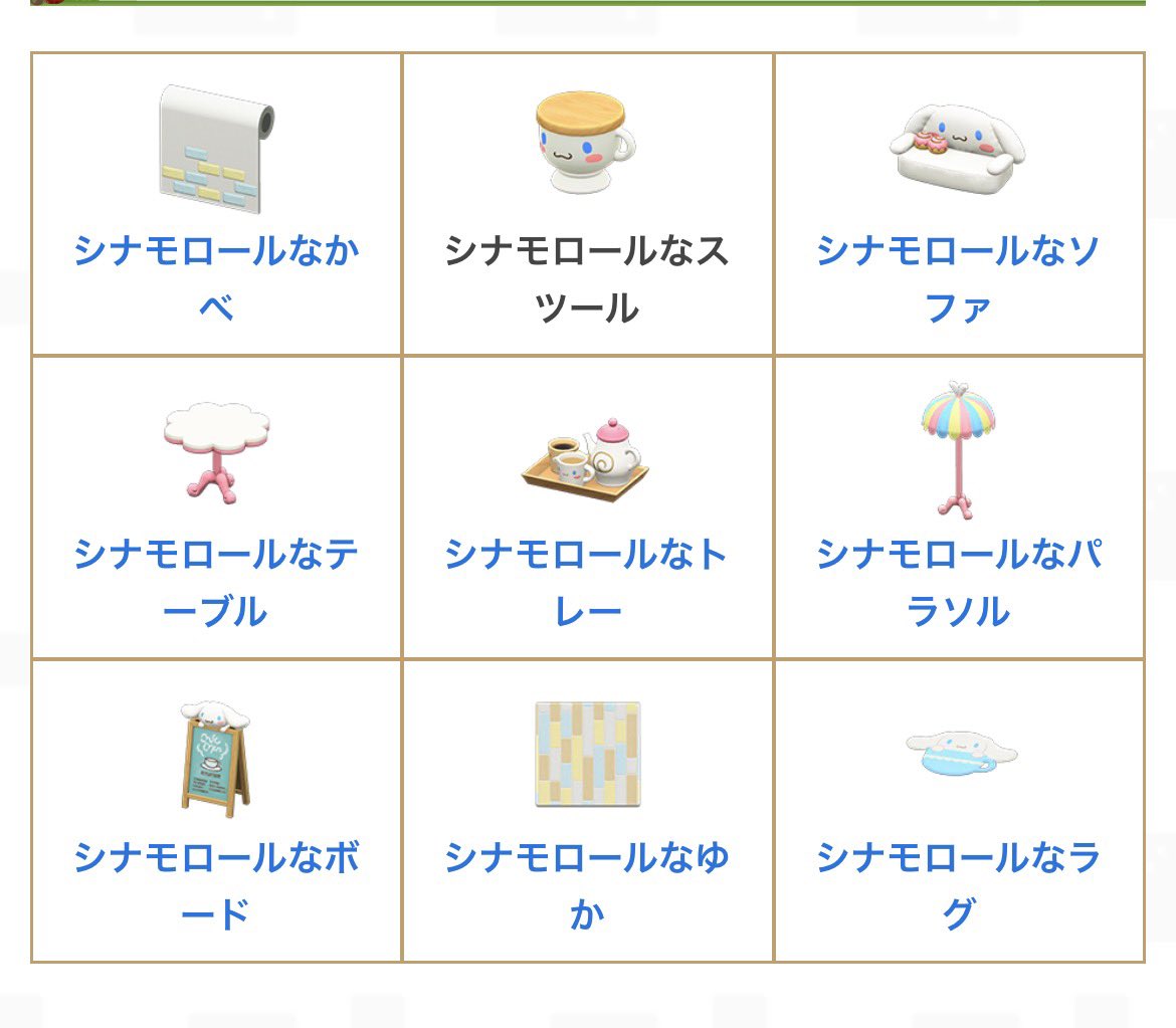 いくら tweet media