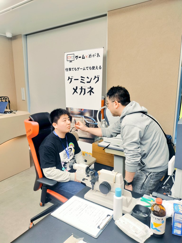 ゲーミングメガネ屋👓💻めがねmonoや tweet media