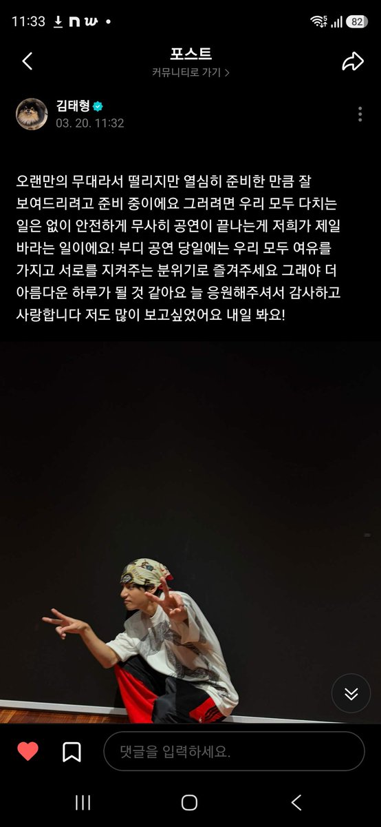 에이요슈가!ᴬᴿᴵᴿᴬᴺᴳ/ Choi tweet media