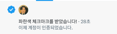 감자우유 tweet media
