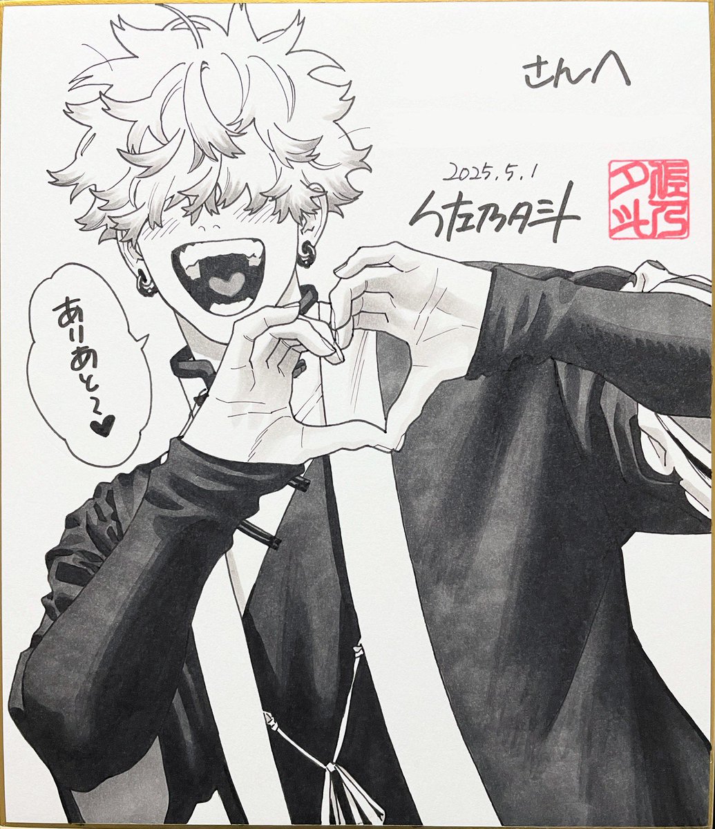 Gokurakugai Wiki tweet media